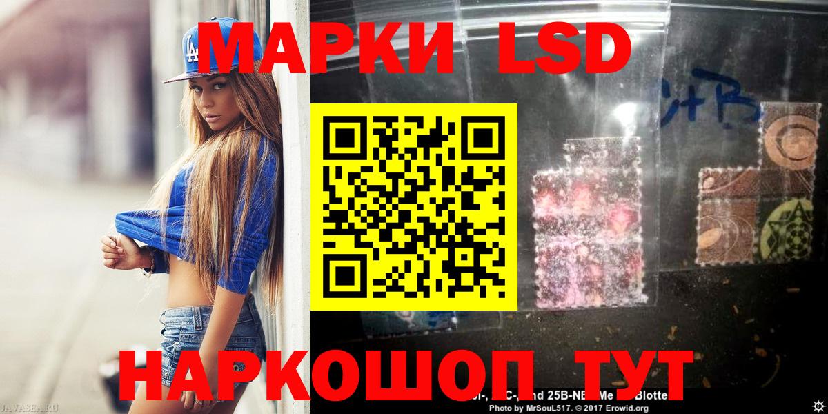 LSD-25 экстази кислота  Лсд 25 экстази кислота  Вход с VPN  Артём 