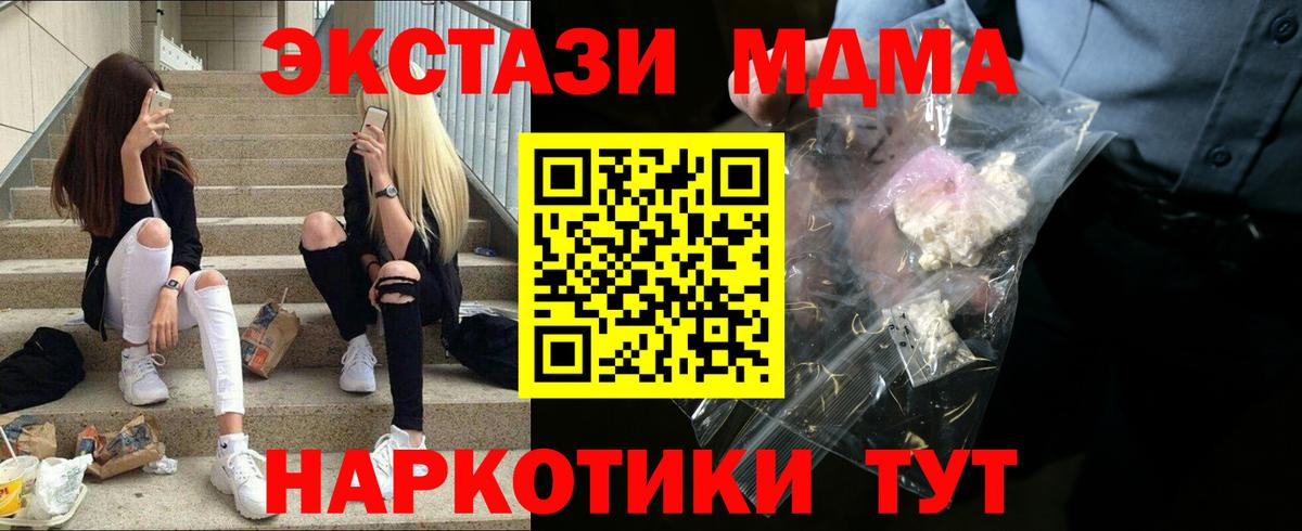 Артём  МДМА  Вход с VPN  МДМА VHQ 
