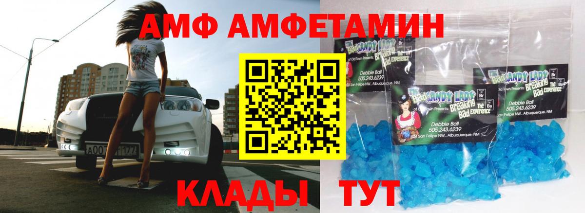 Артём  МЕТАМФЕТАМИН мет  МЕТАМФЕТАМИН мет  Вход с VPN 