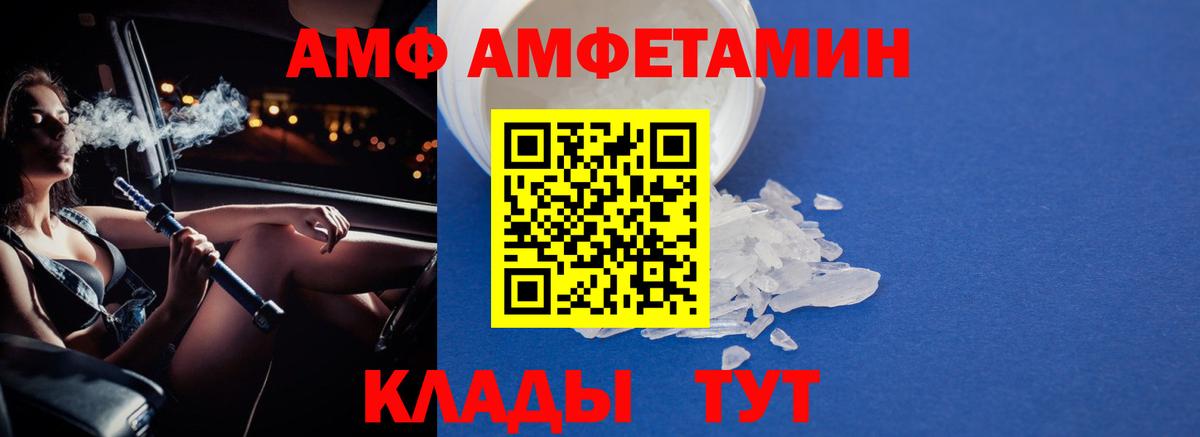 МЕТАМФЕТАМИН Methamphetamine Артём