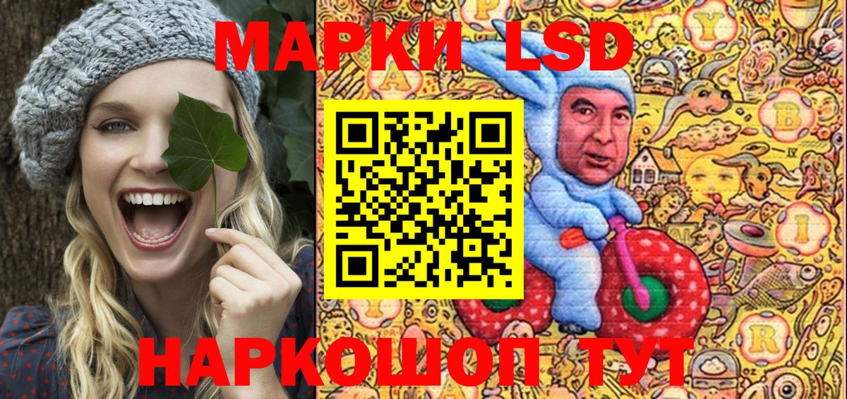 Марки N-bome 1,8мг  Вход с VPN  Артём 
