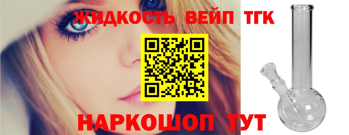 Артём  мега как зайти  Дистиллят ТГК концентрат  Вход с VPN  ТГК вейп с тгк 
