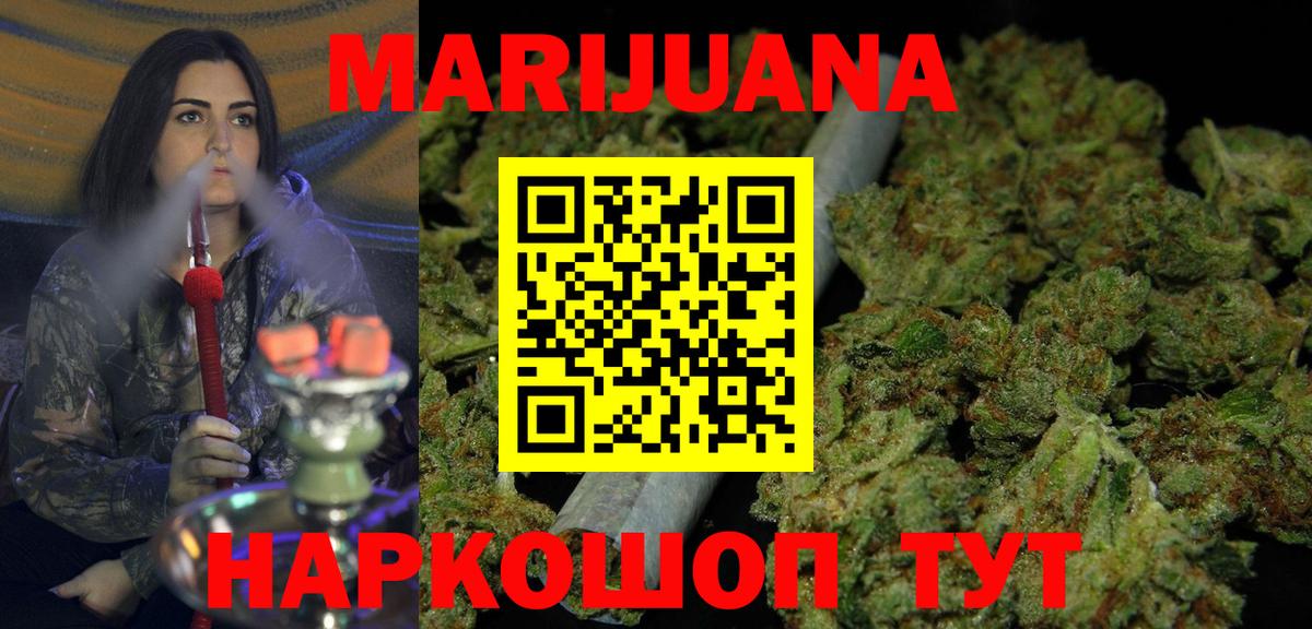 Бошки марихуана конопля Артём