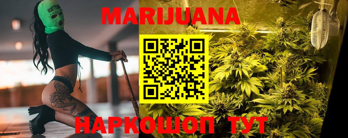 Каннабис LSD WEED  Канабис марихуана  Каннабис семена  Артём  Марихуана сатива  Вход с VPN 